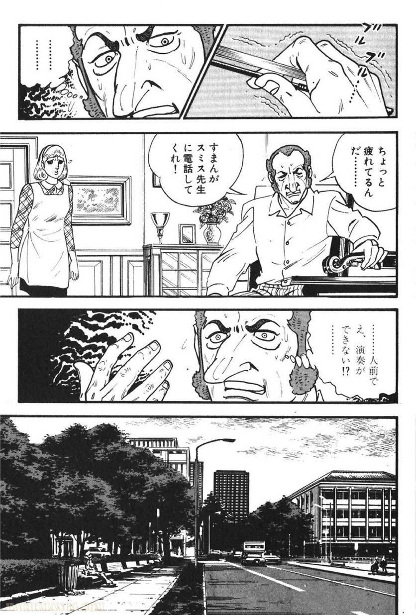 Page 151