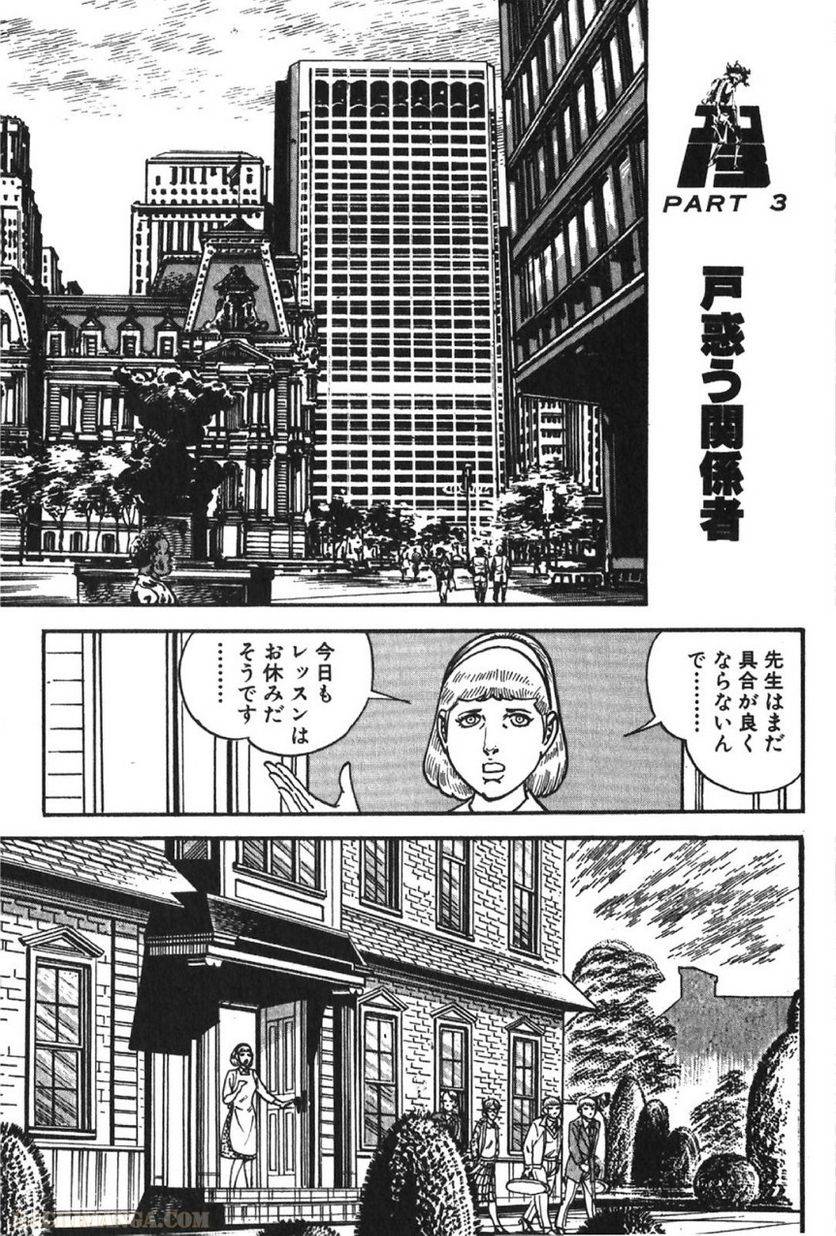 Page 153
