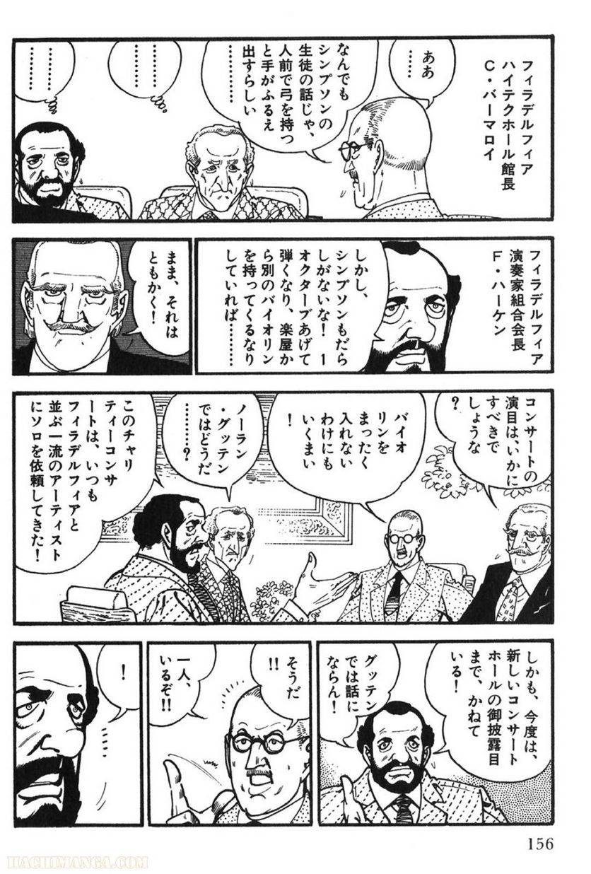 Page 156