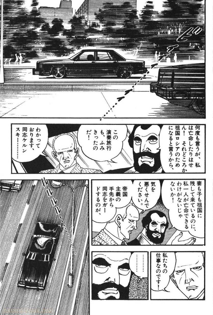 Page 159