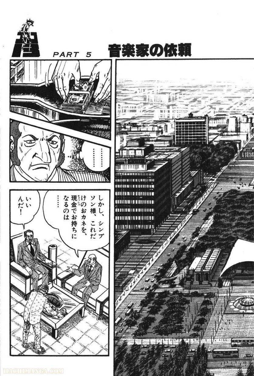 Page 162