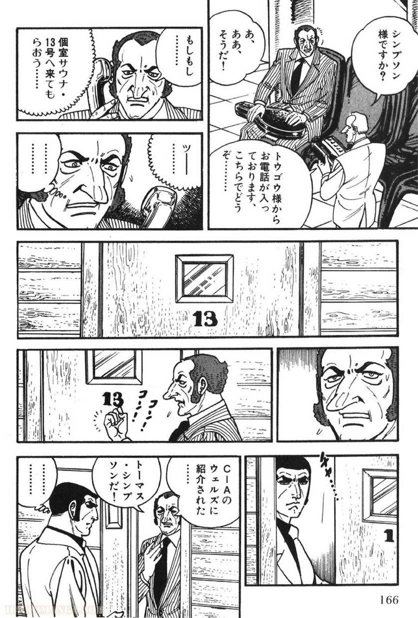 Page 166