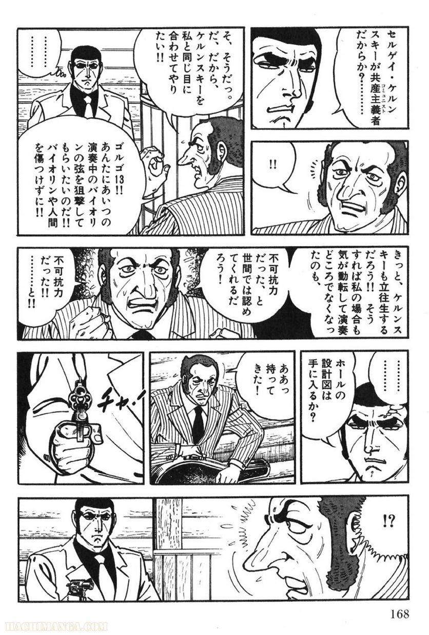 Page 168
