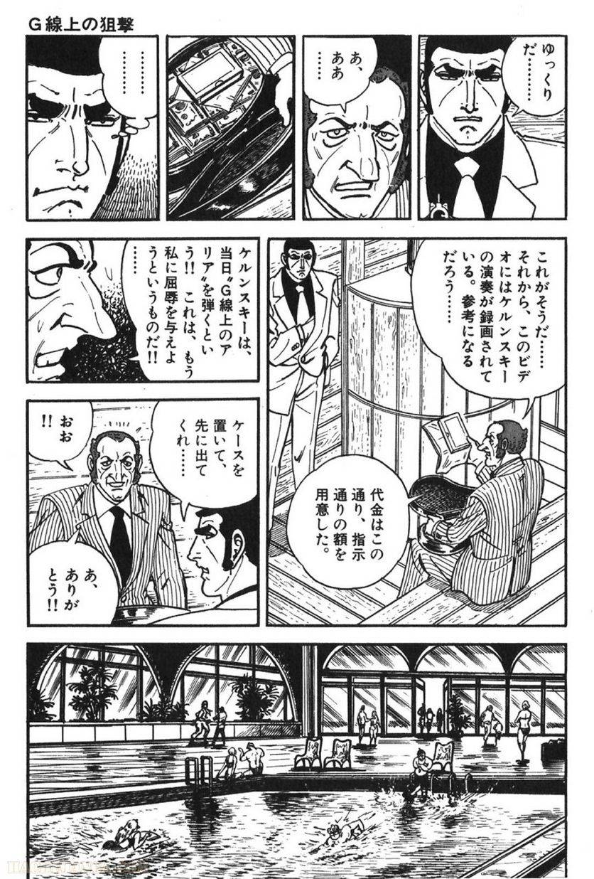 Page 169
