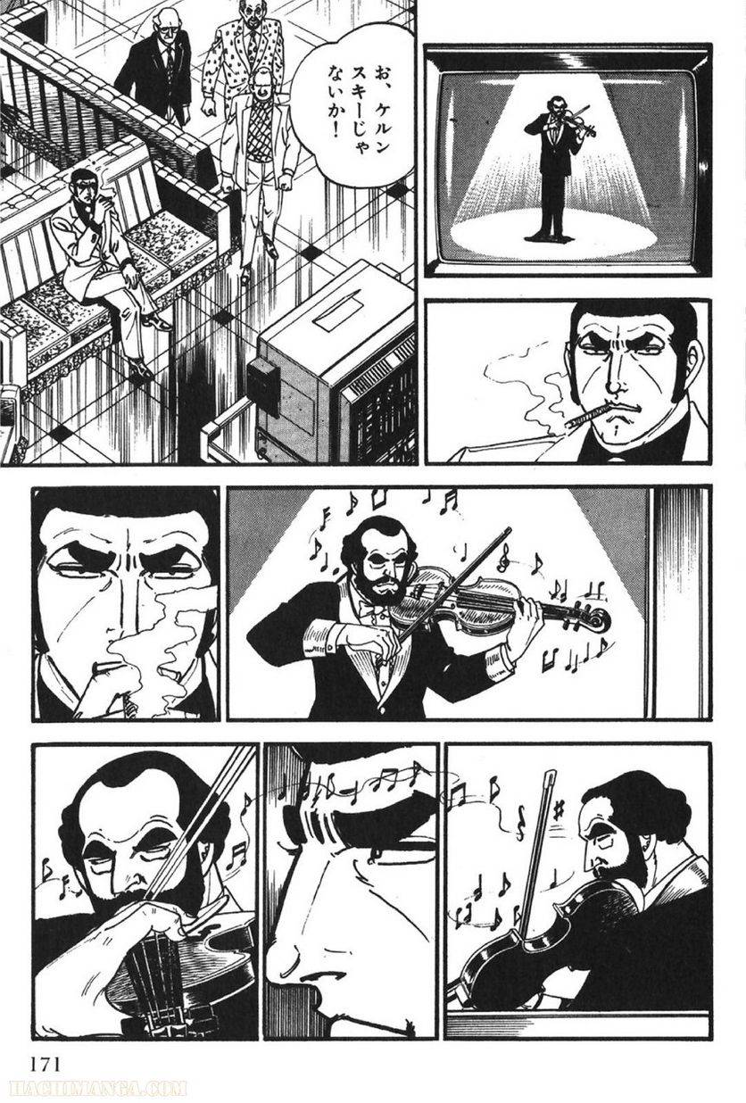 Page 171