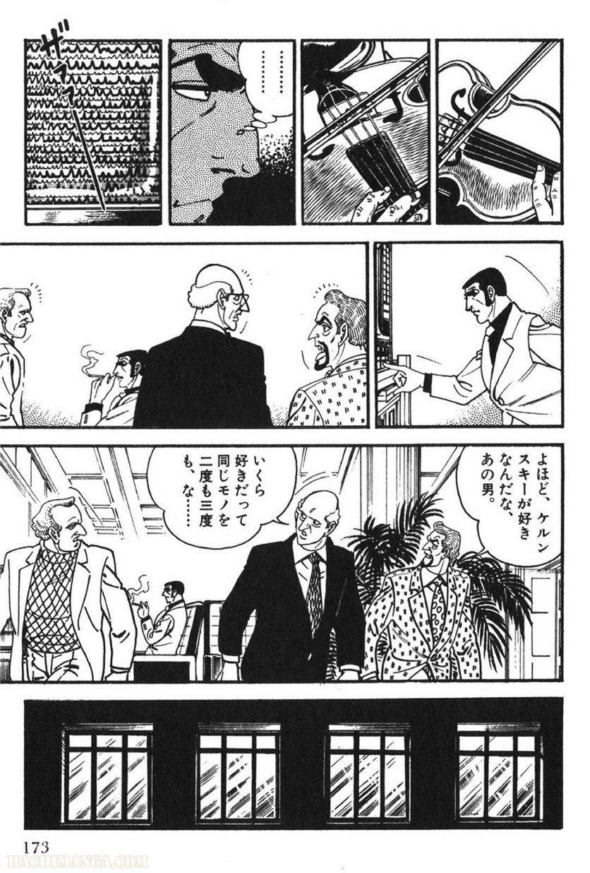 Page 173