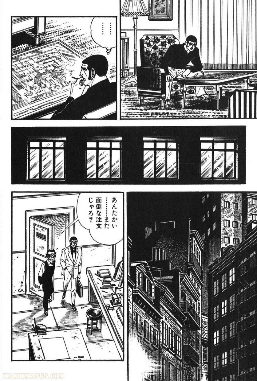 Page 174