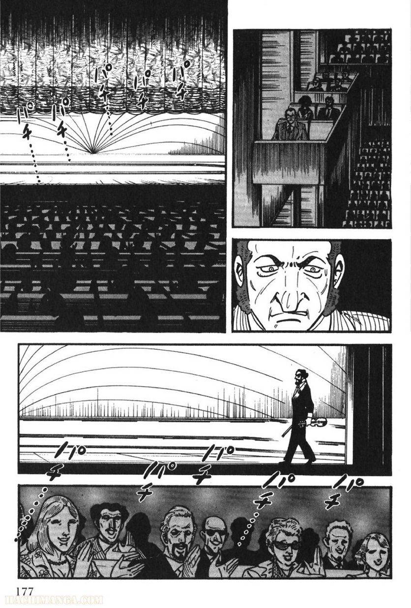 Page 177