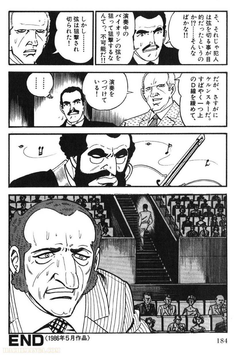 Page 184