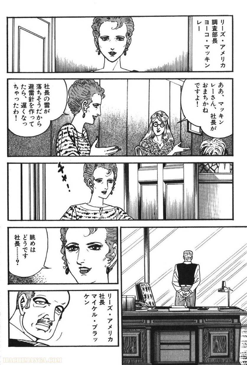 Page 190