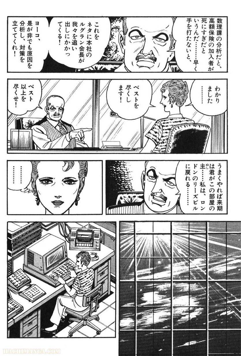Page 192