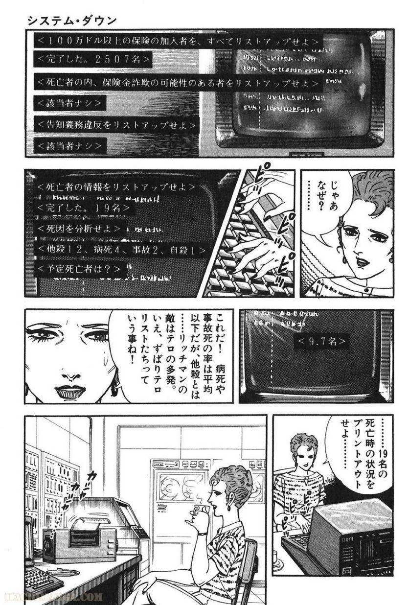 Page 193