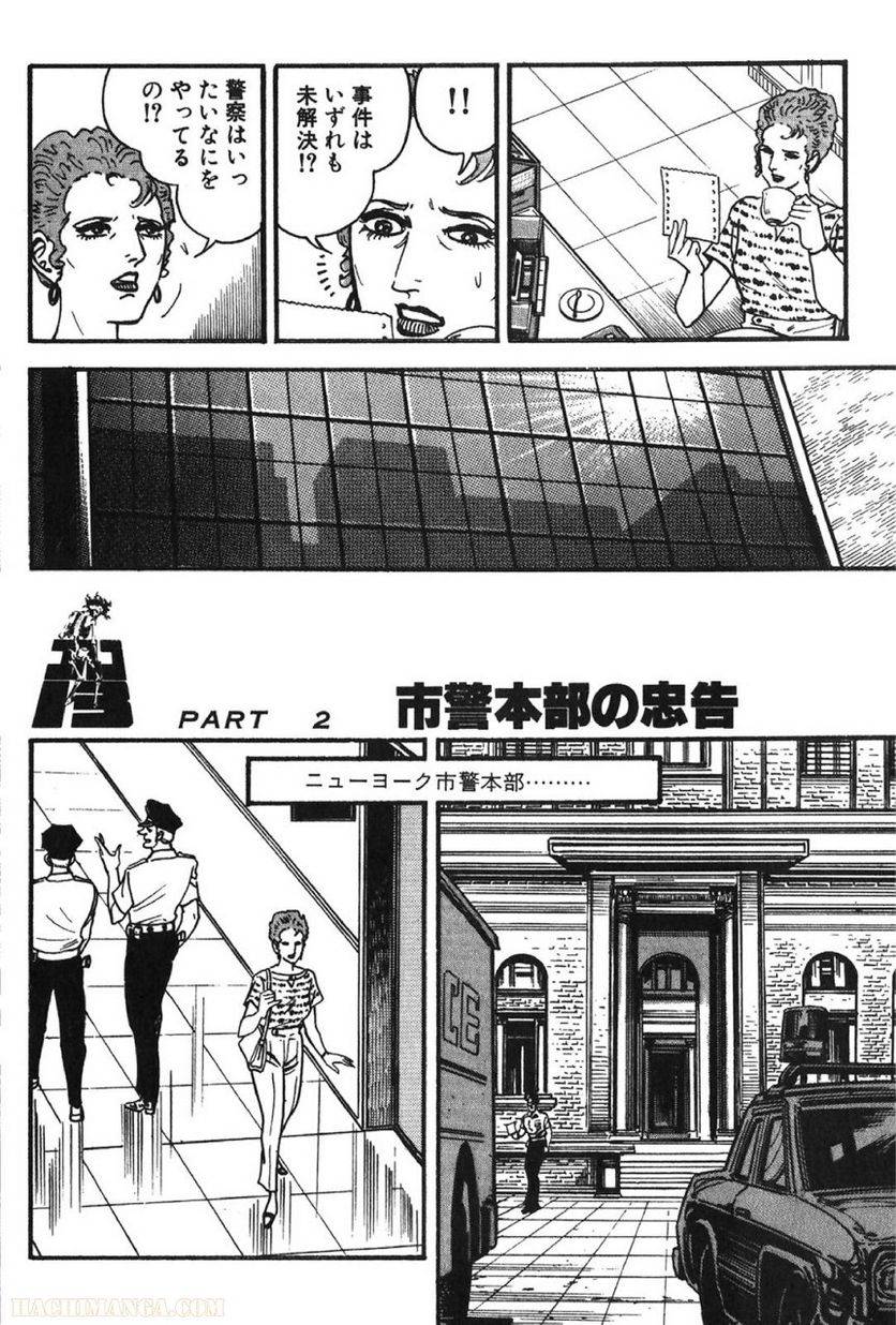 Page 194