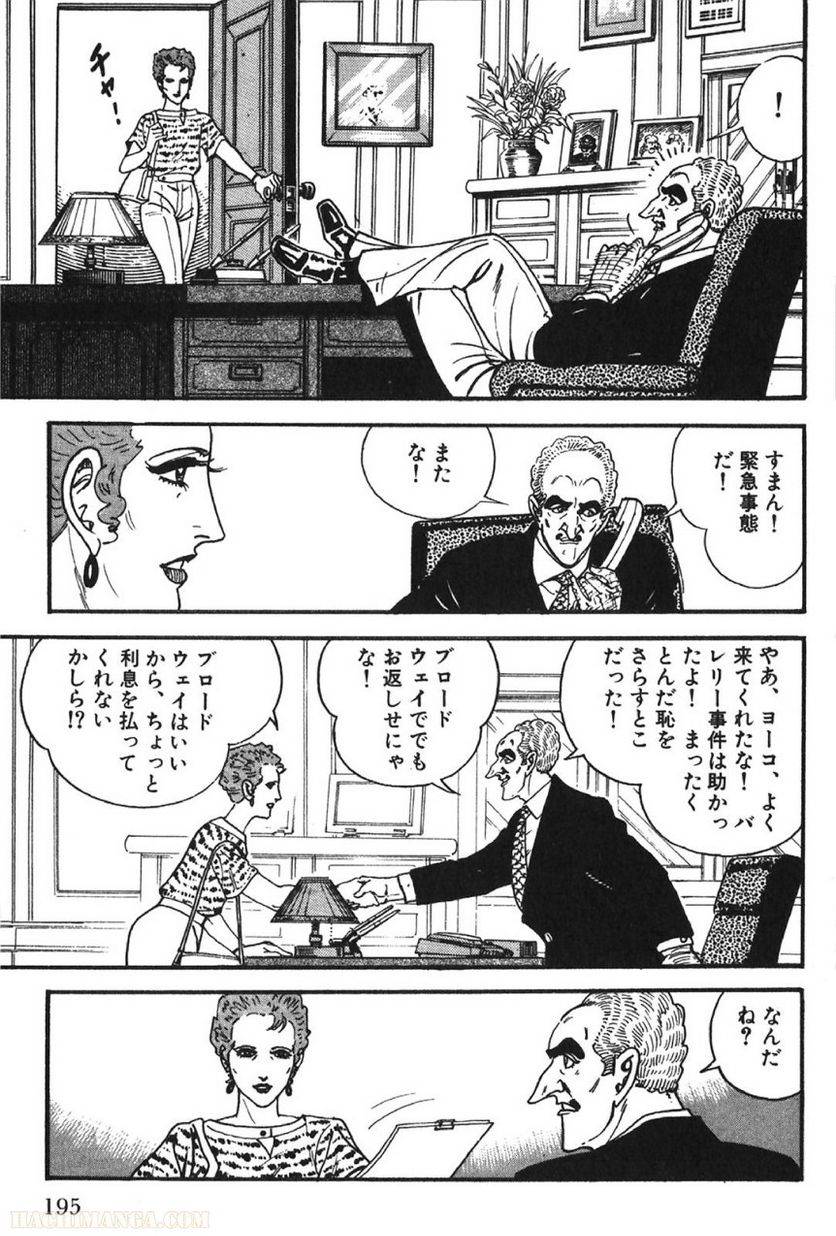 Page 195