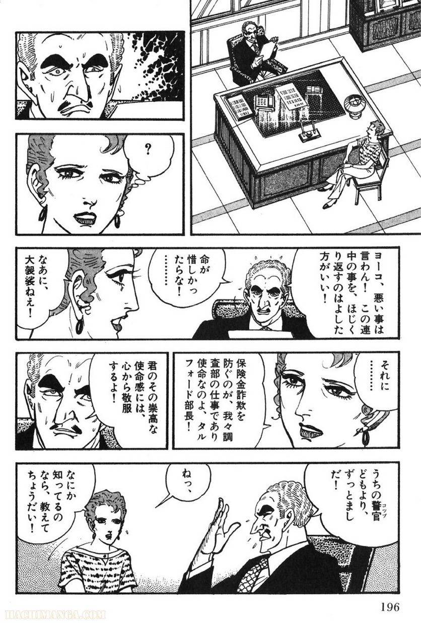 Page 196