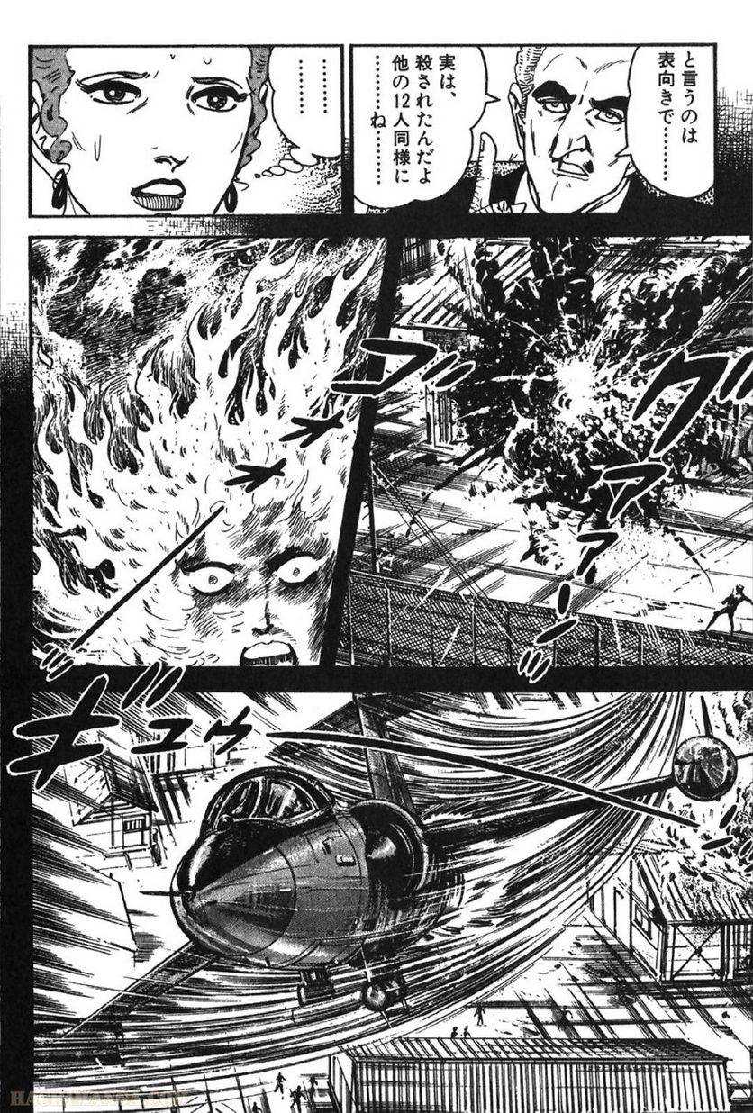 Page 198