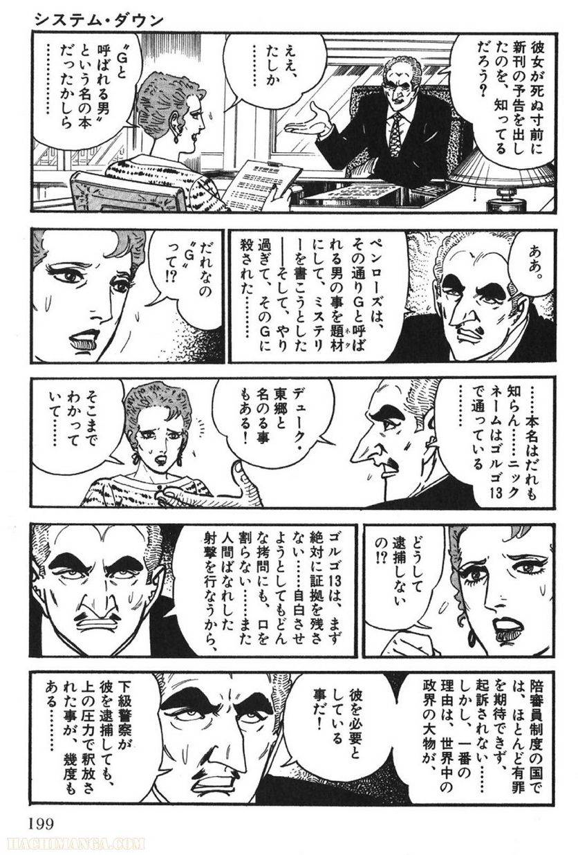 Page 199