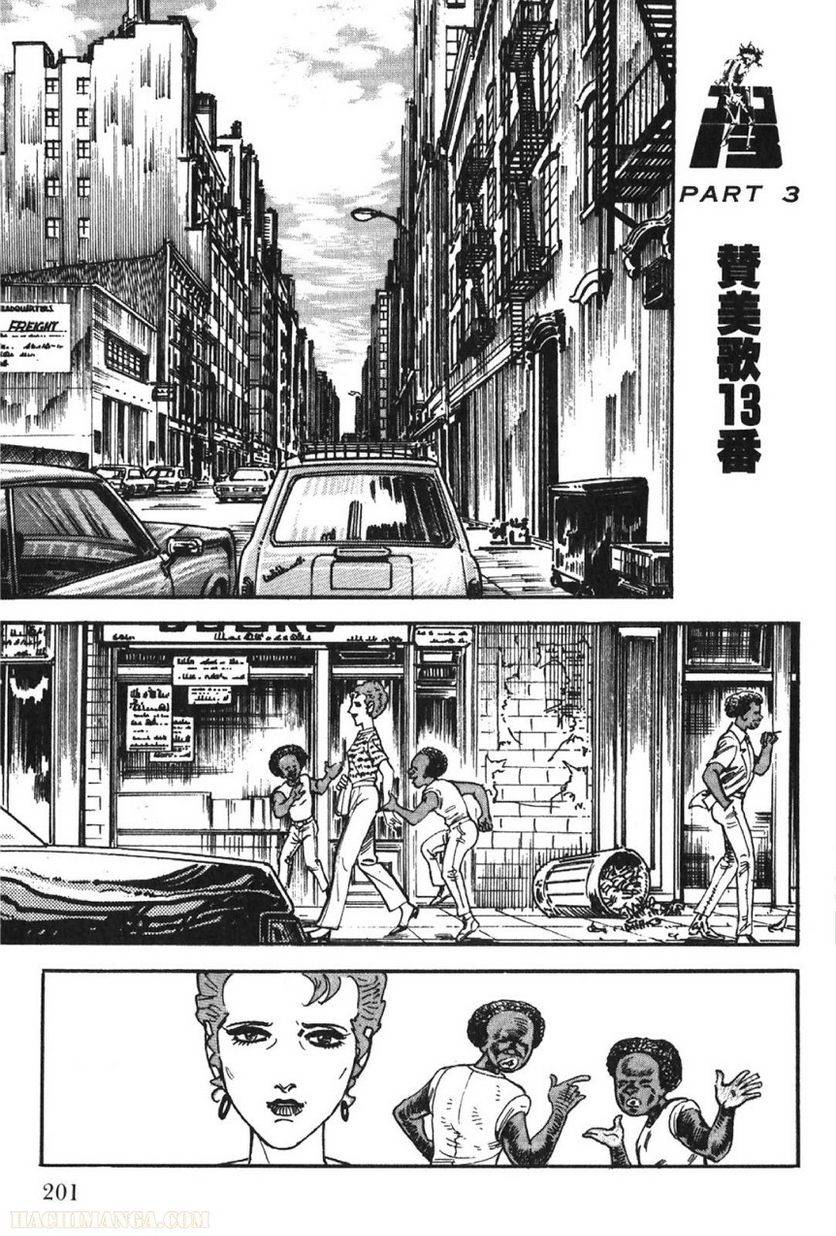 Page 201