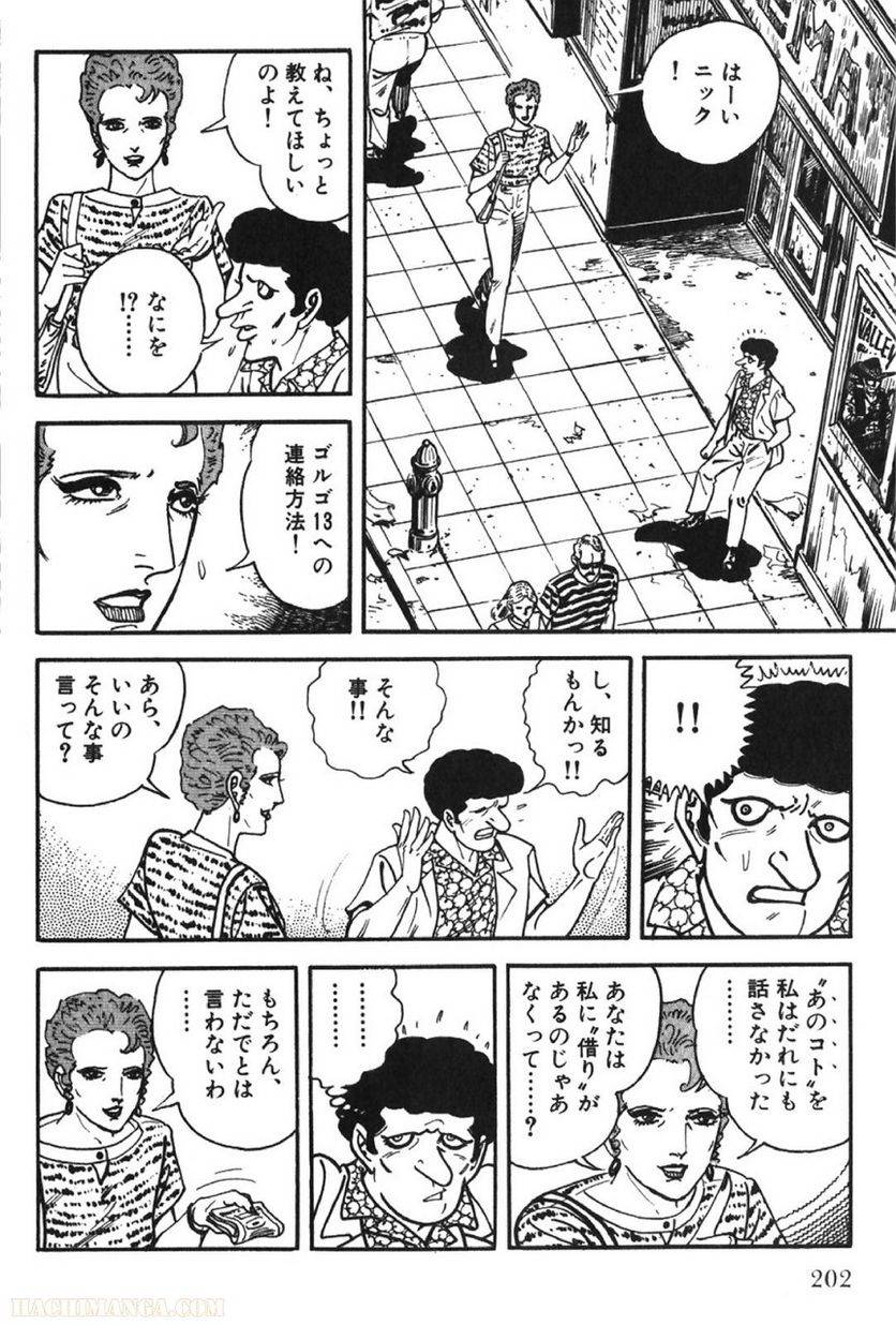 Page 202