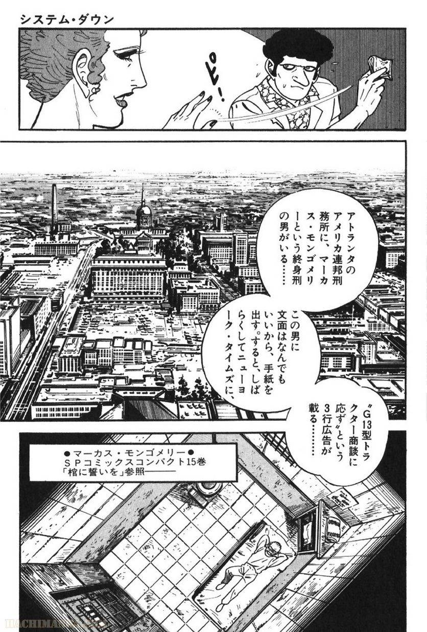 Page 203