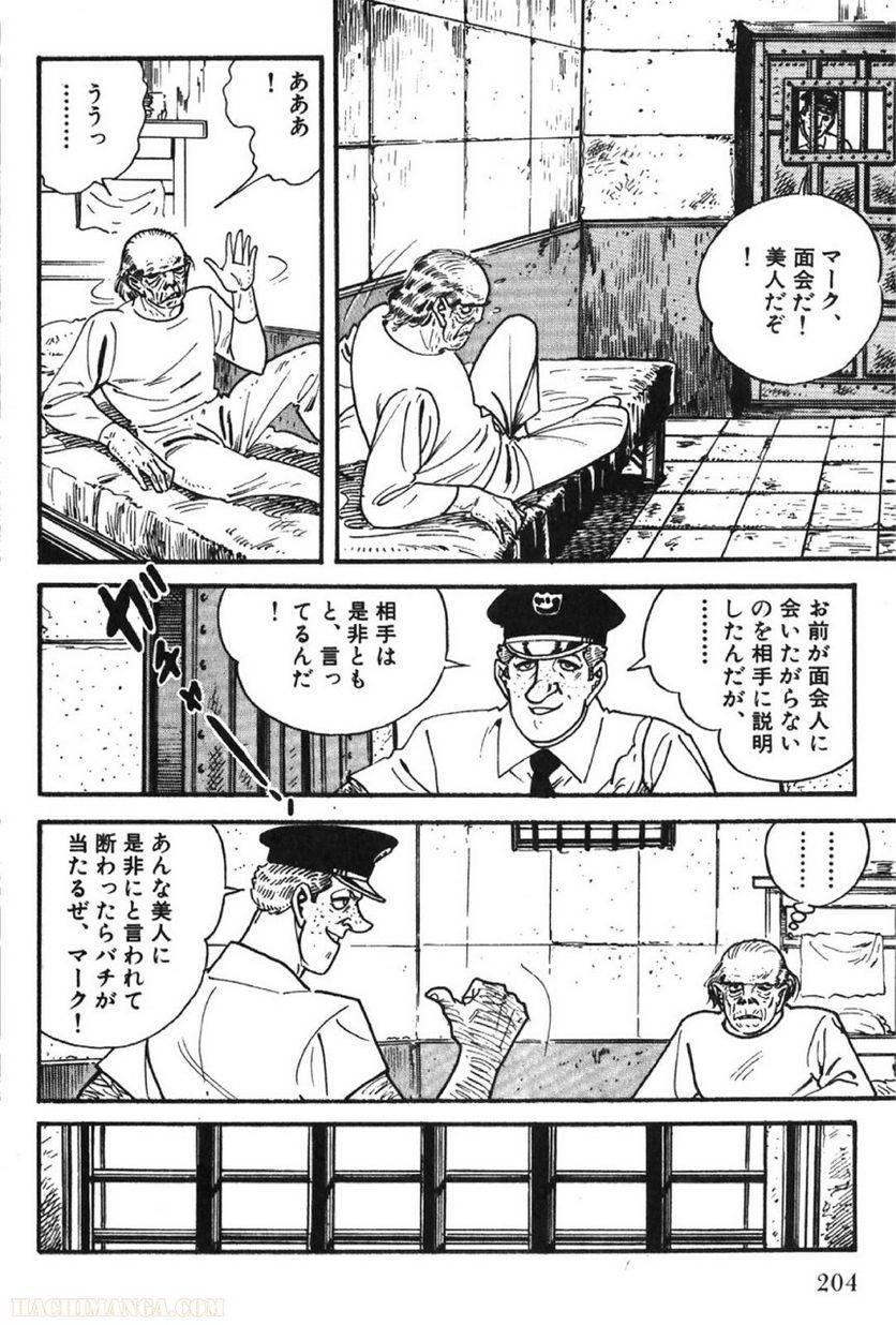 Page 204