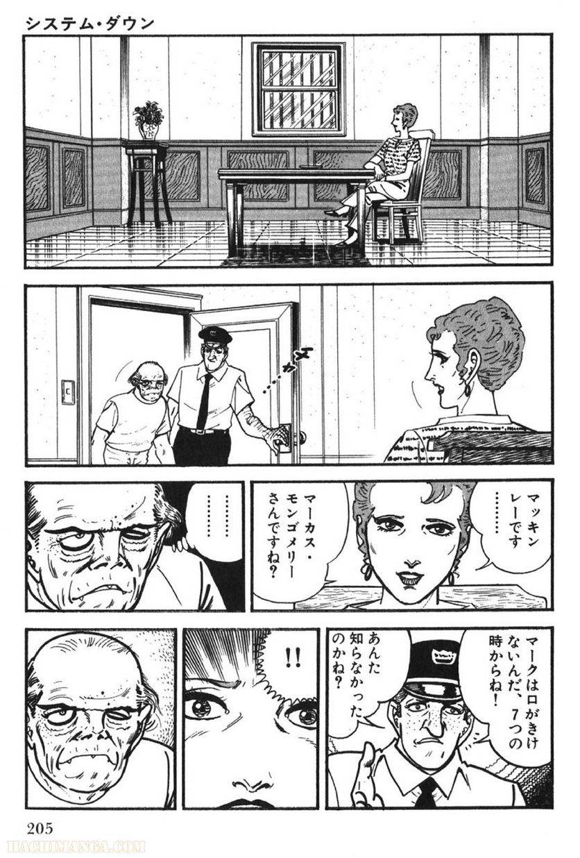 Page 205