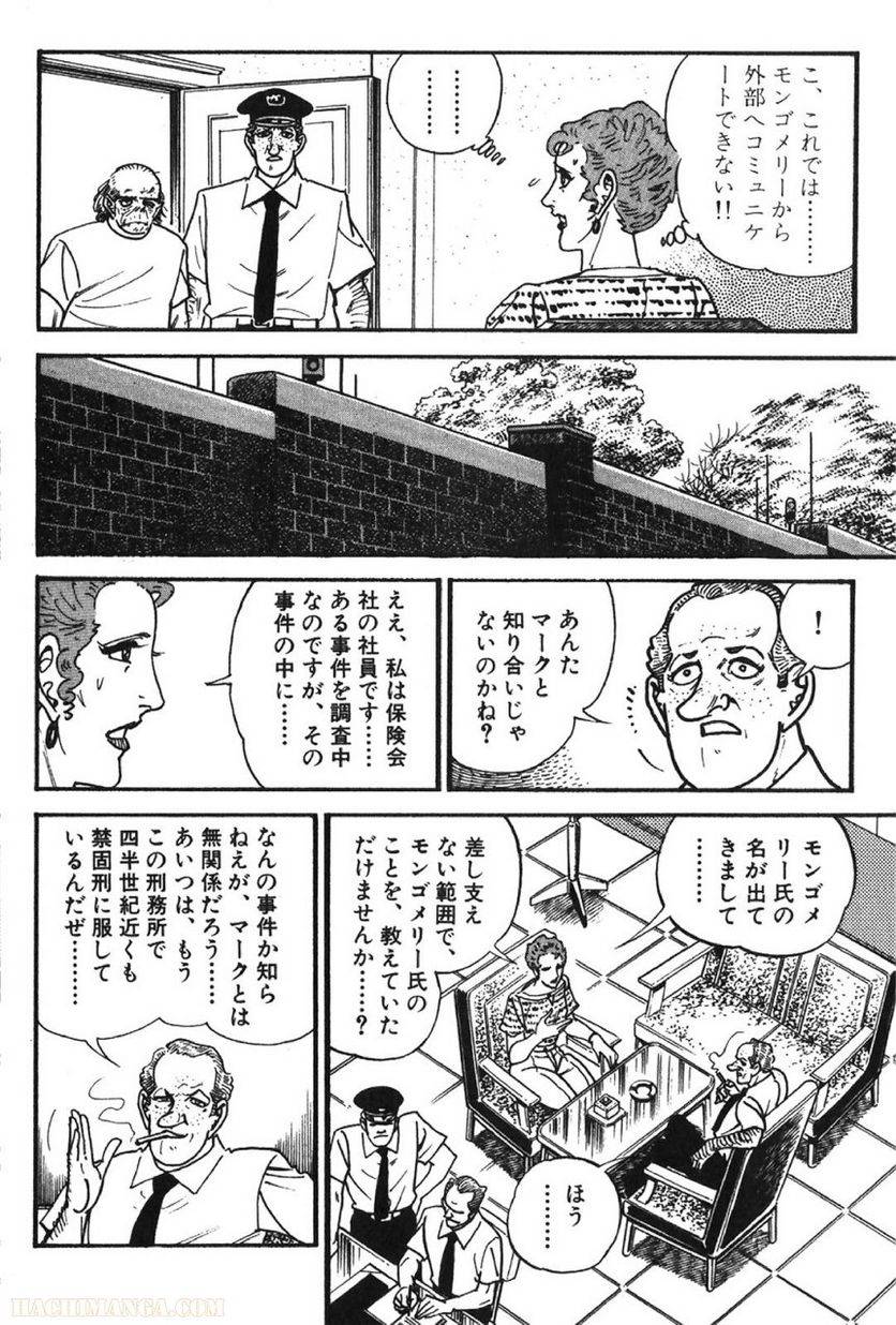 Page 206