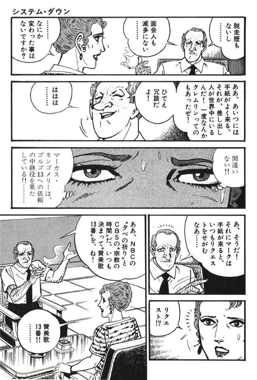 Page 207