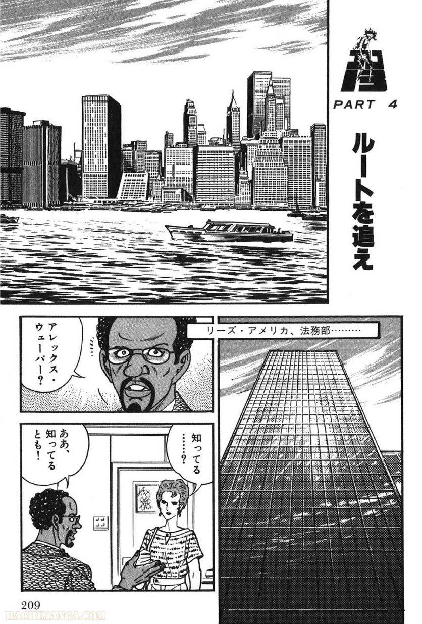 Page 209