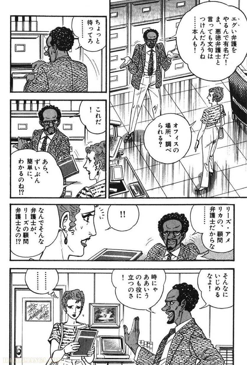 Page 210