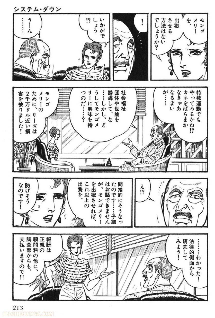 Page 213