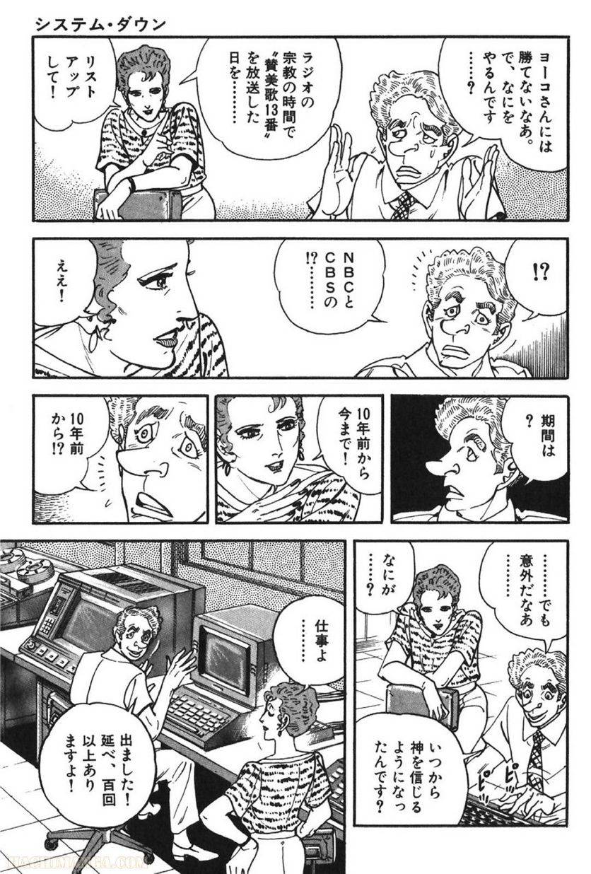 Page 215