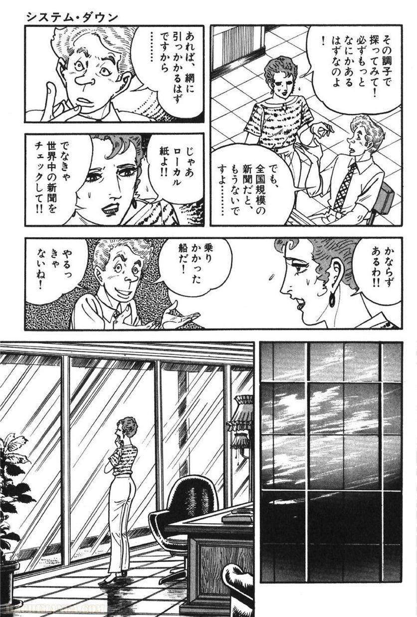 Page 219