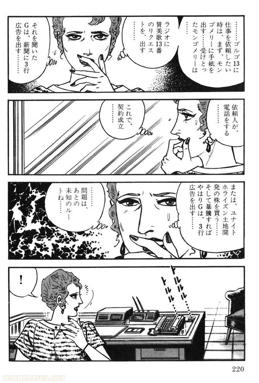 Page 220