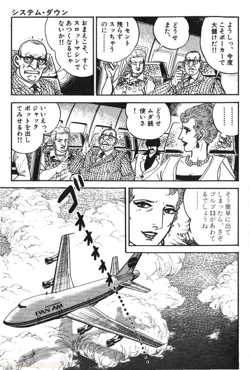 Page 225