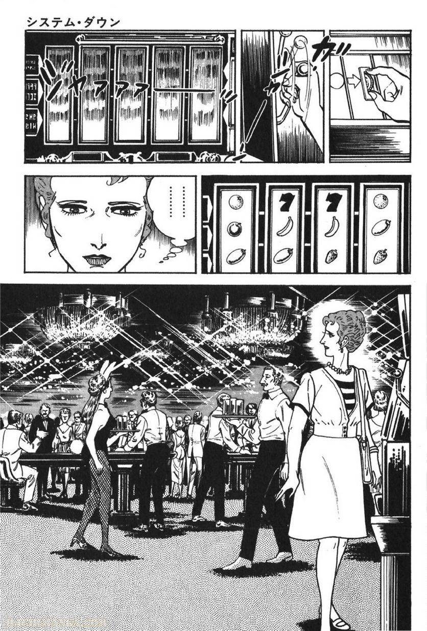 Page 227