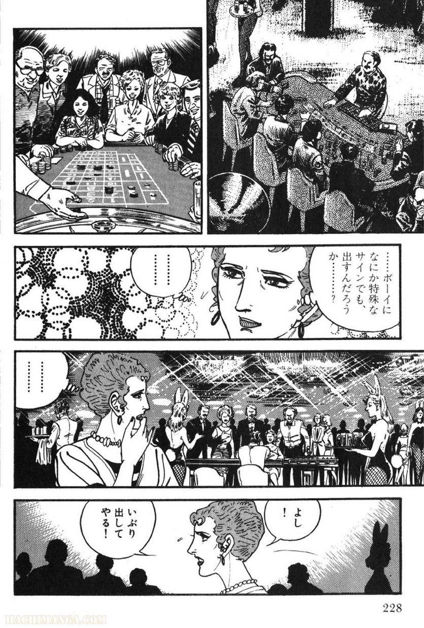 Page 228