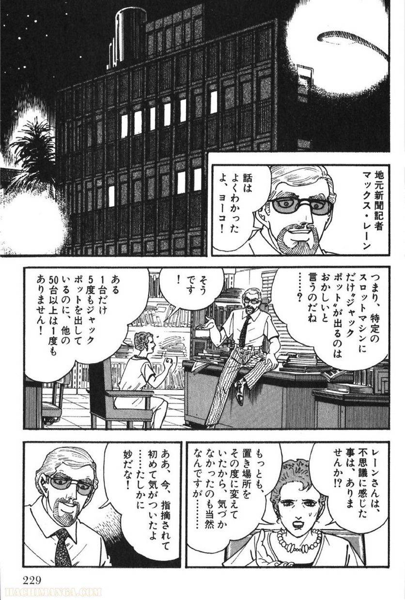 Page 229