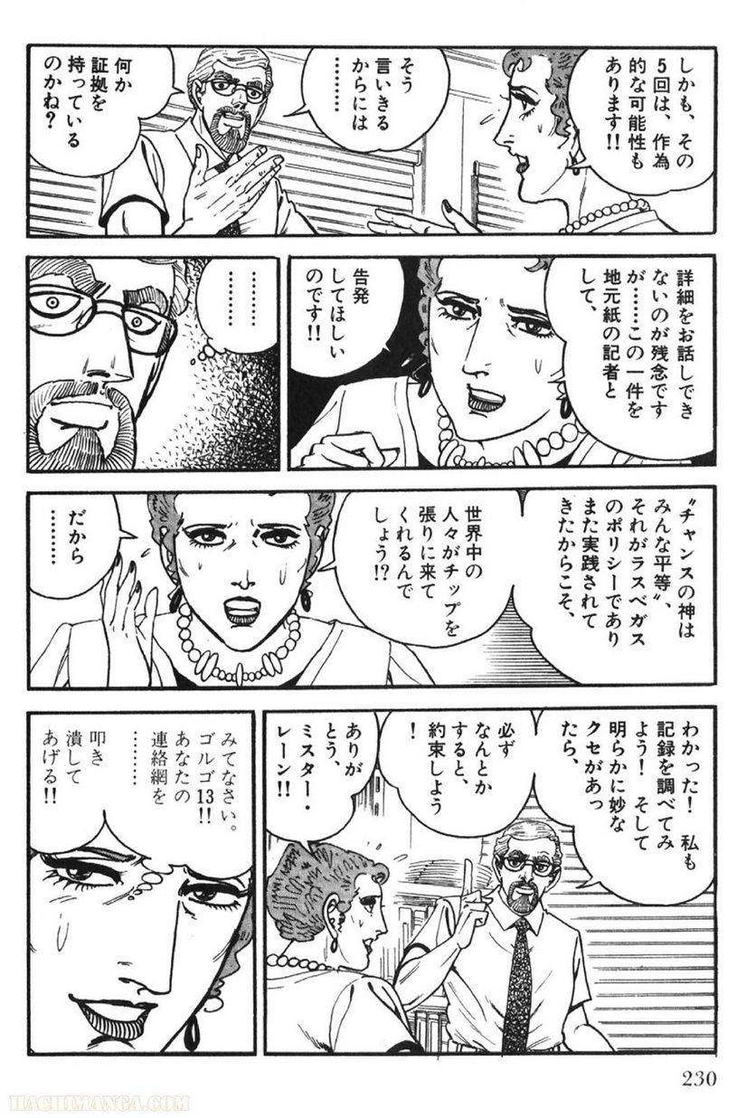 Page 230