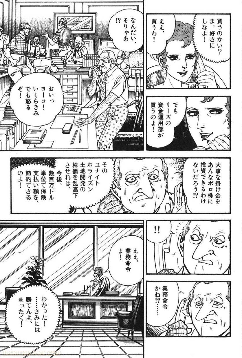 Page 233