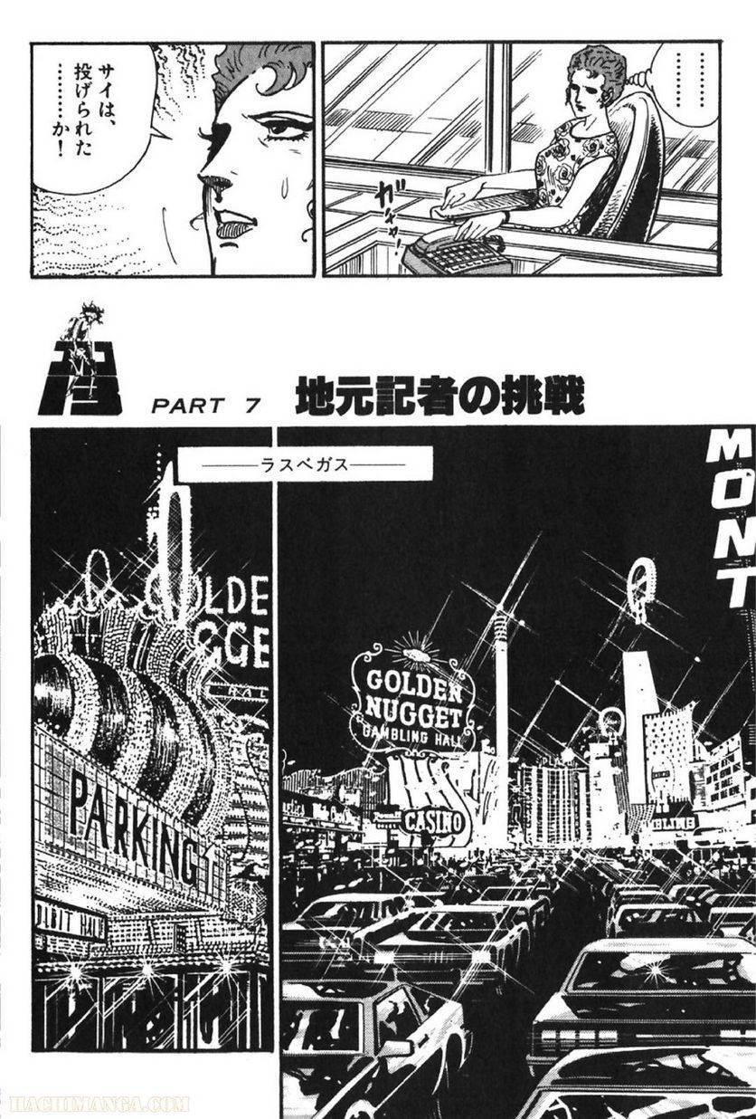 Page 234