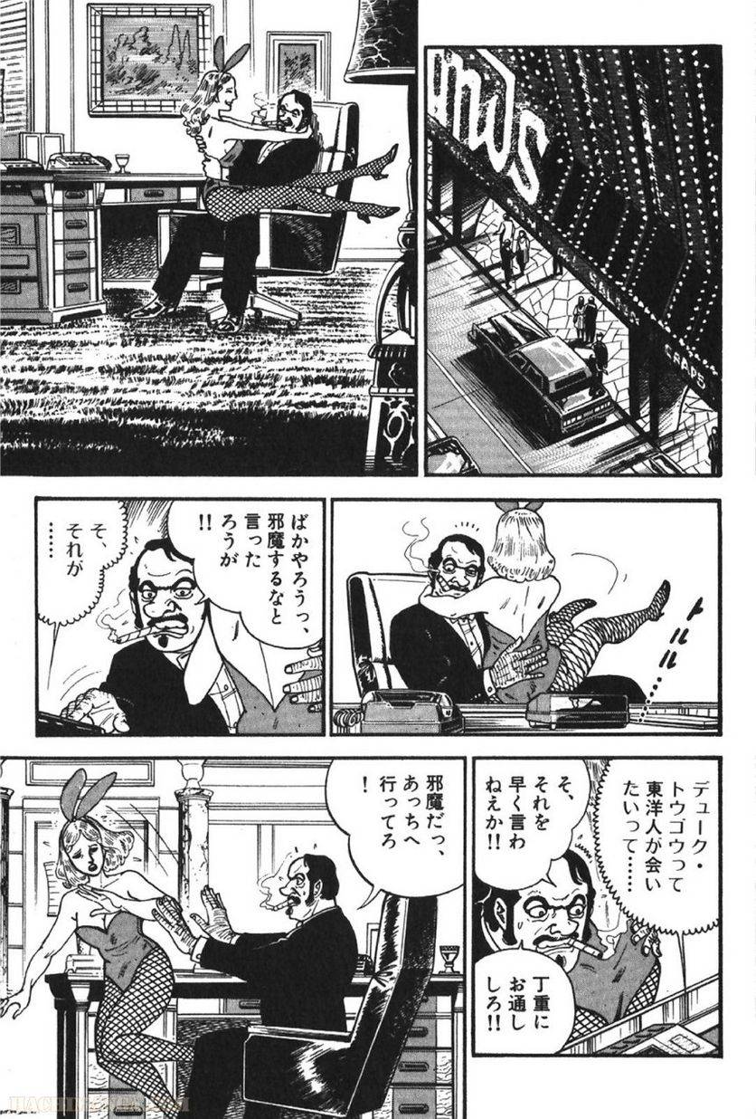 Page 235