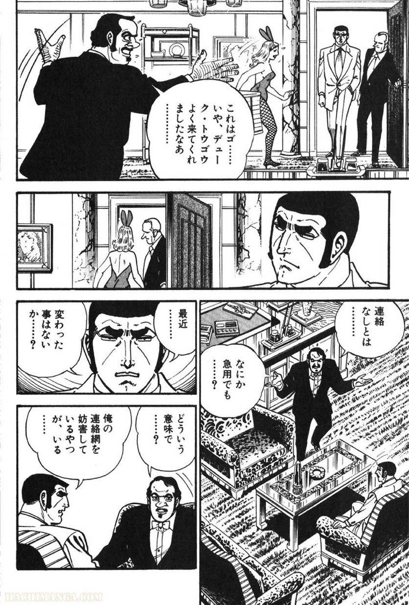 Page 236