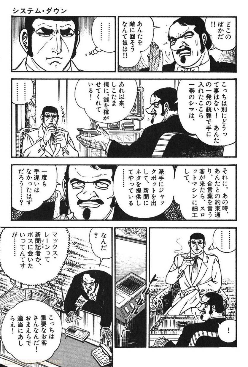 Page 237