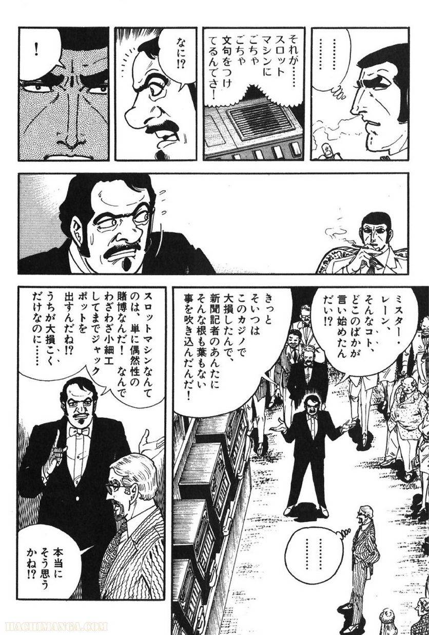 Page 238
