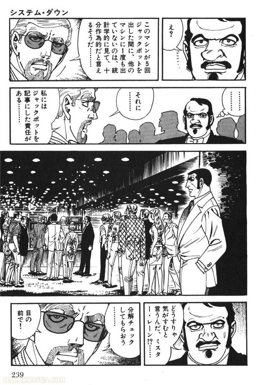 Page 239