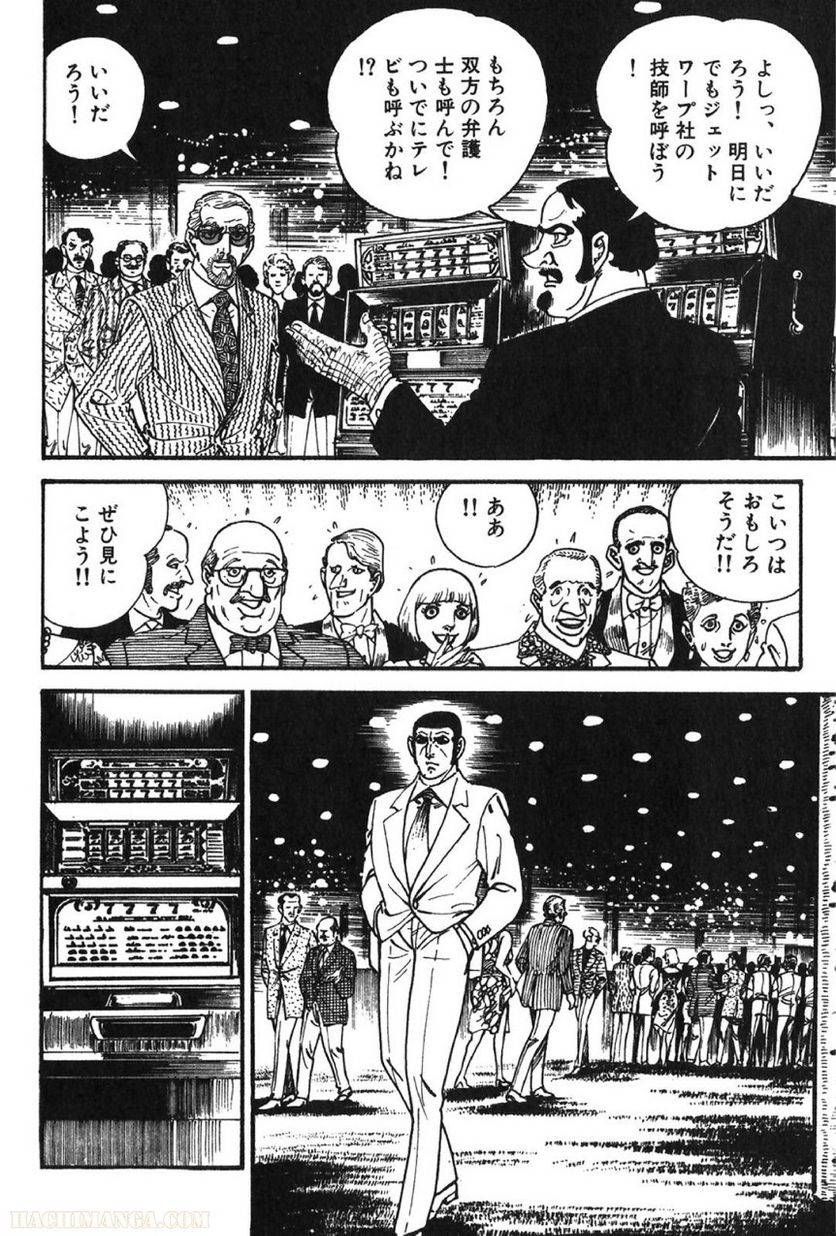 Page 240