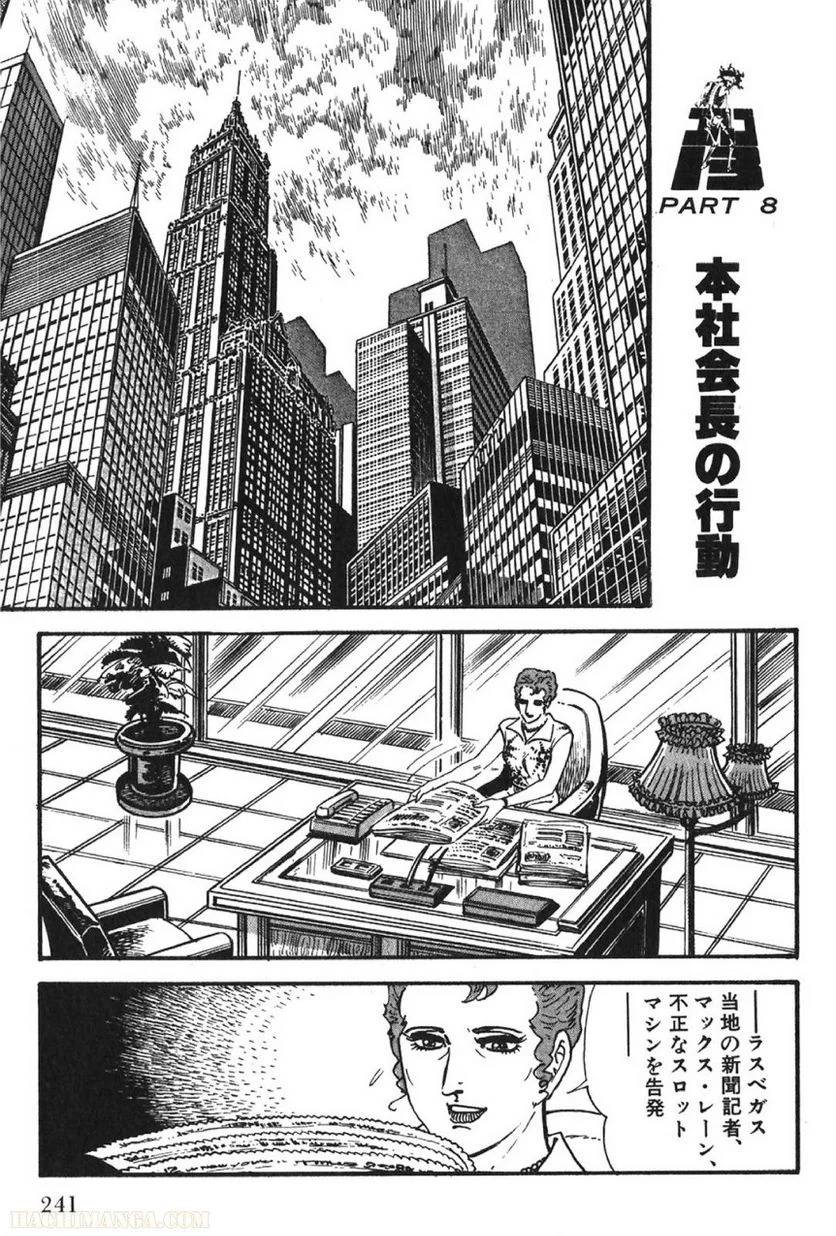 Page 241
