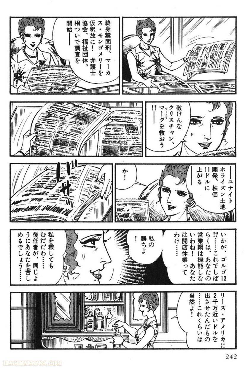 Page 242