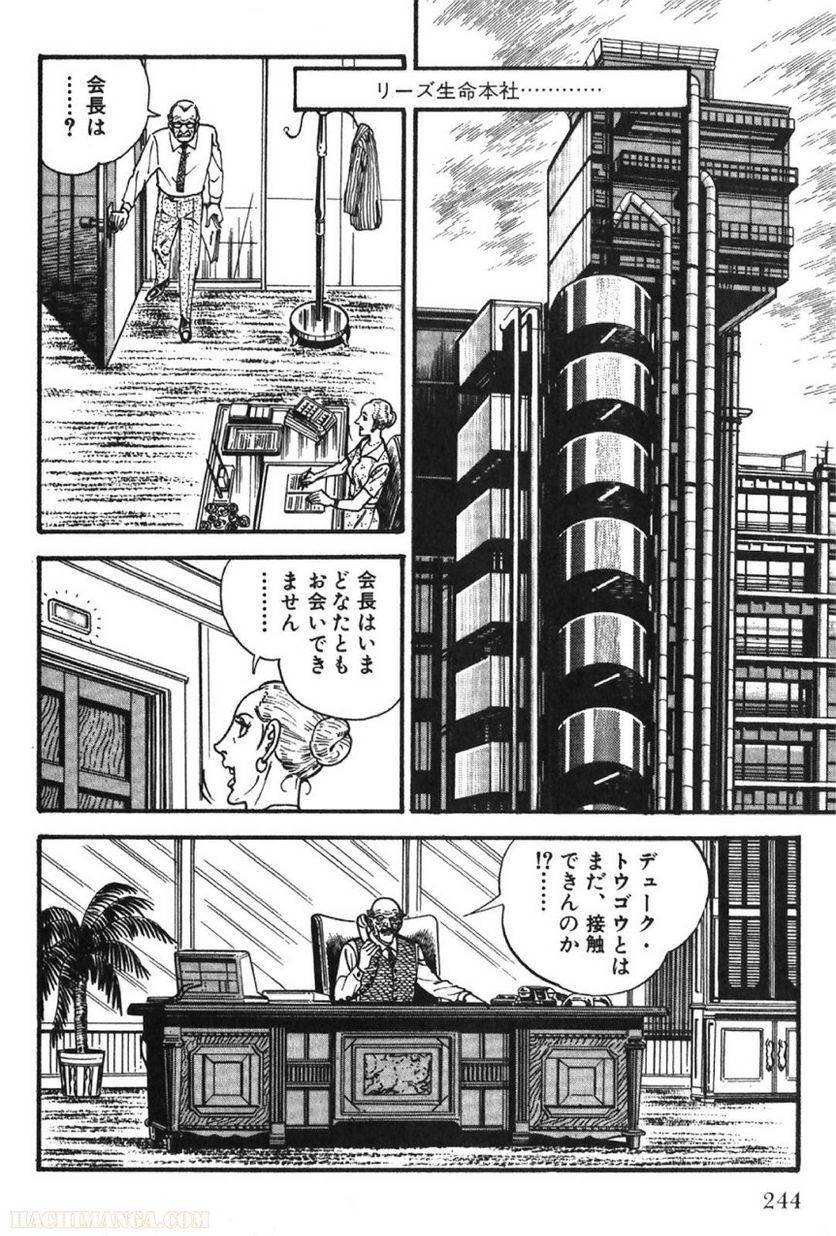 Page 244
